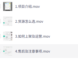 闲鱼高收益玩法,直接给你拆解透。不用东拼西凑,快速掌握高回报卖货策略,今晚就上手。