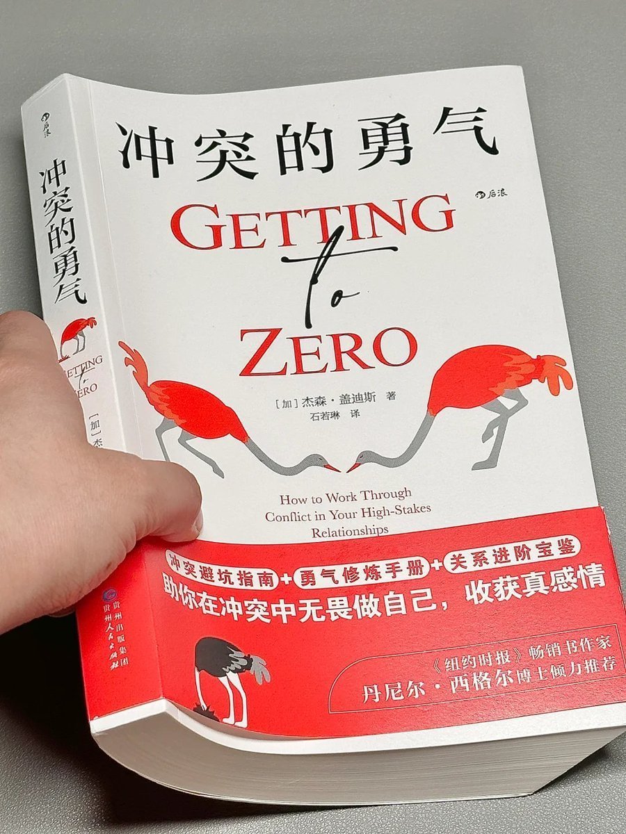 很多“老好人”,不是脾气好,而是太怕冲突。