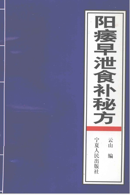 男生收藏,巨有用!
