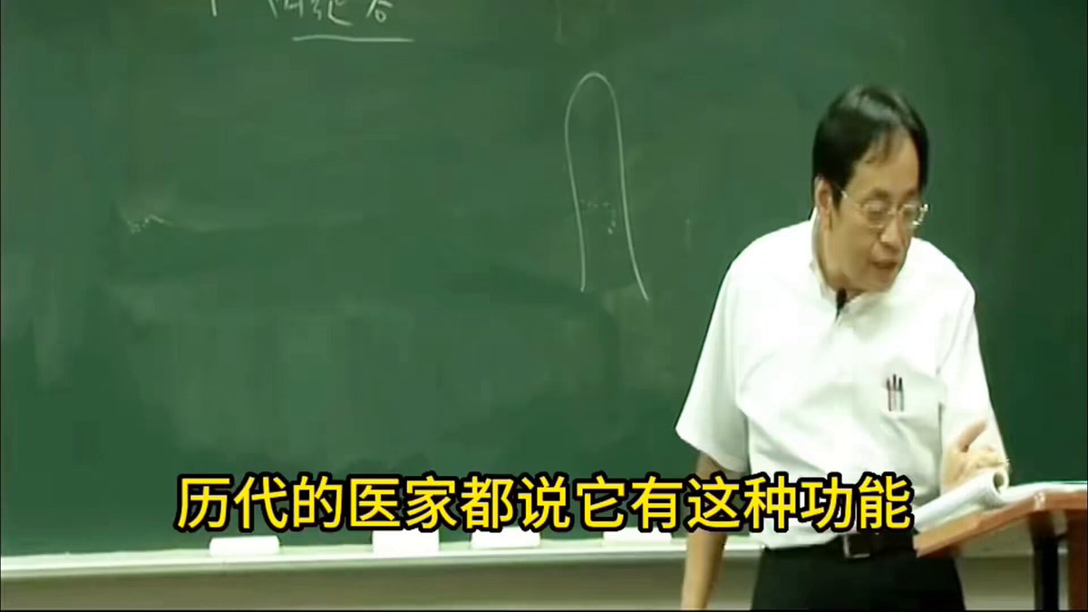 倪海厦壮阳秘籍:男人必看,建议收藏
