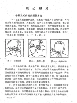 不愧是穿越 / 种田 / 末世 / 重生通用型神書,真的离谱。