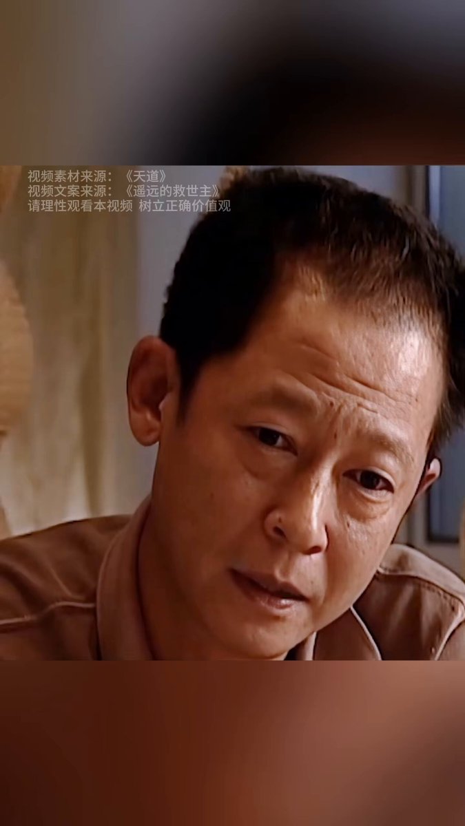 电视剧的天花板,《天道》中真正被删減的精华部分