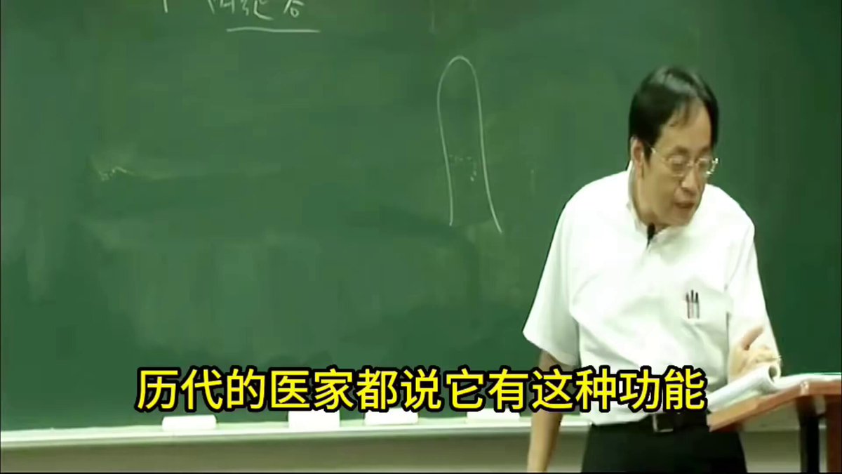 倪海厦壮阳秘籍,男人必看。先存了再说,别等需要时找不到。