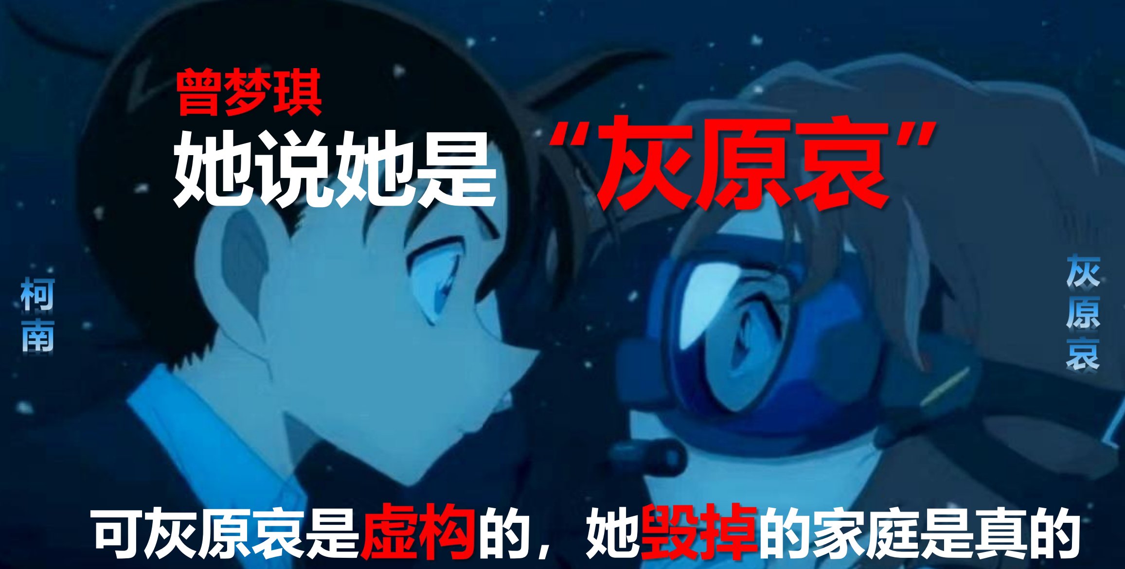 武汉大学“学术妲己”,80多页的ppt,内容是真丰富