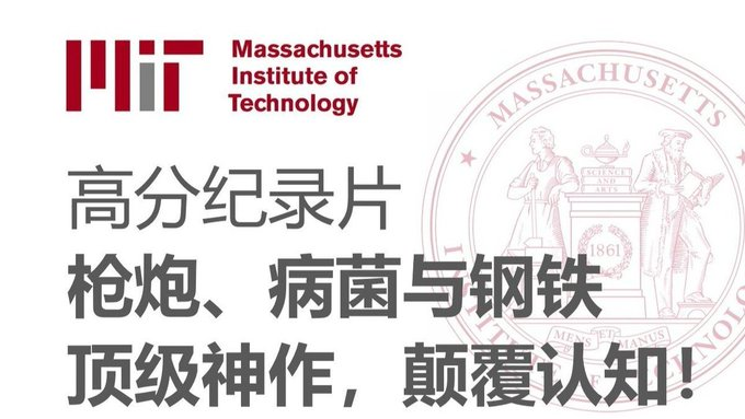 想快速搞懂人类社会的发展差异?