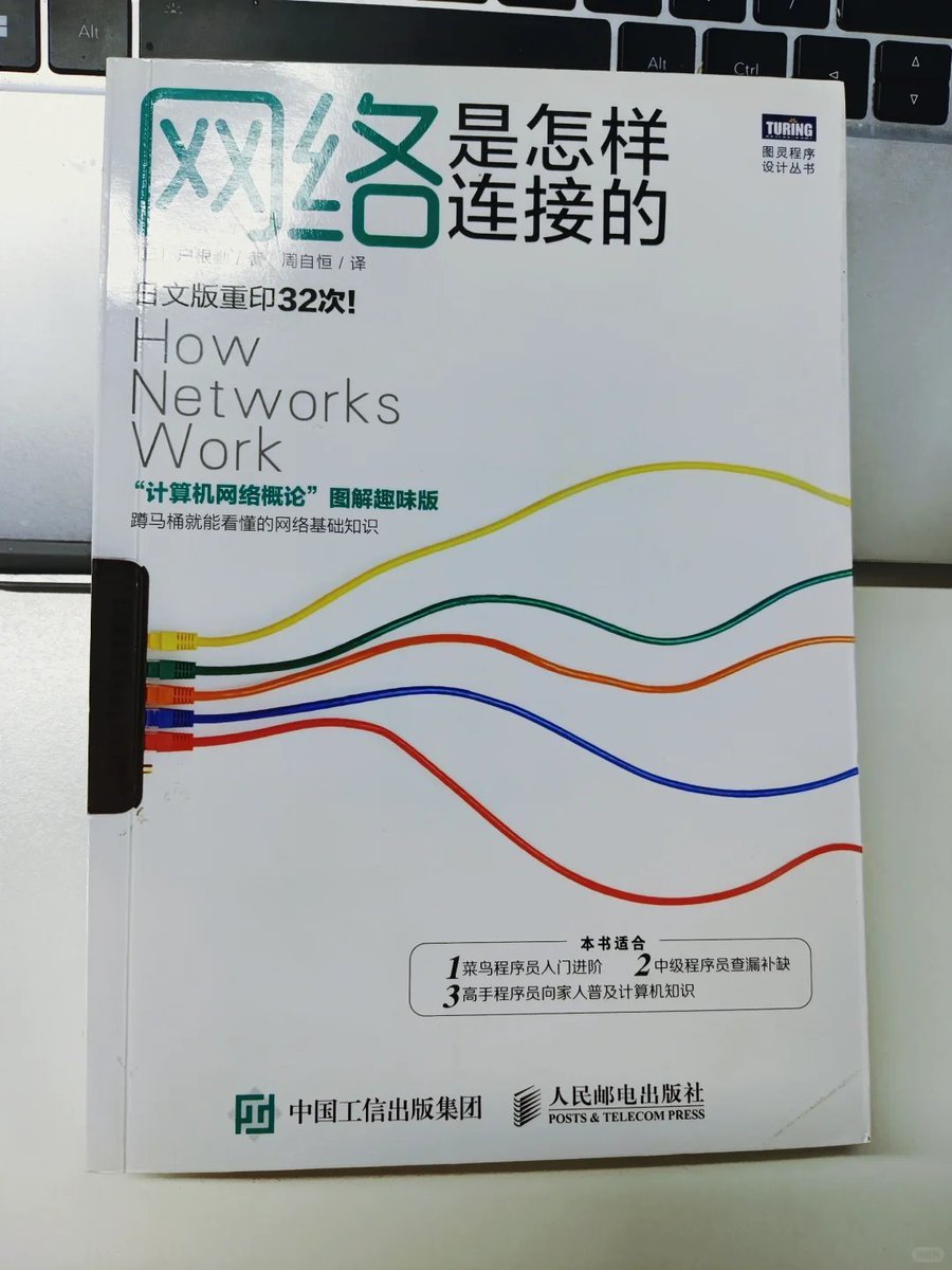 不得不说,日本人在写入门书这块真的太有天赋了。