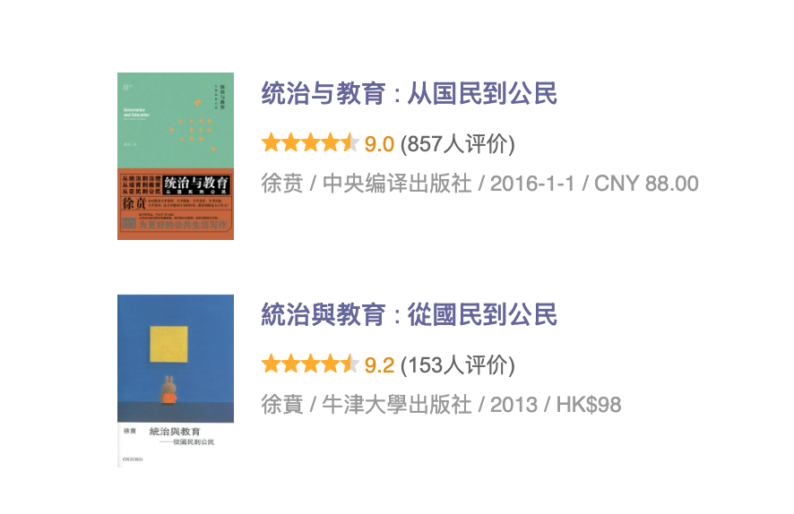 分享一本曾经的禁书,这本书非常具有冲击力 ❗️
