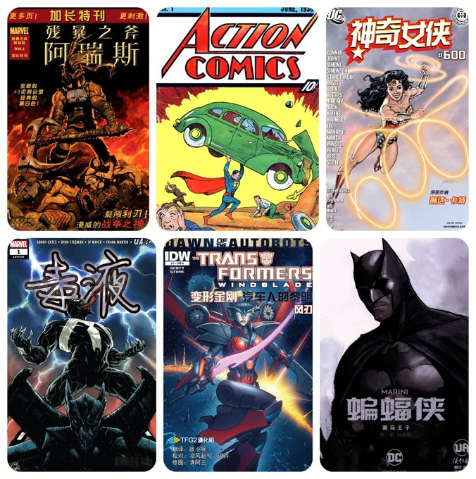 付费资源，8526 册漫威英雄漫画大合集，资源量相当夸张，钢铁侠、蜘蛛侠、美国队长、雷神、复仇者联盟等经典系列都能慢慢啃。