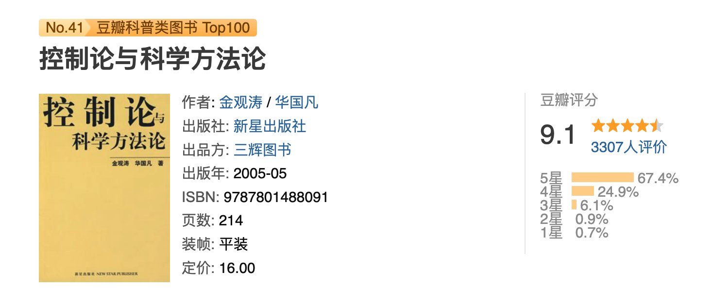 什么书让你看完之后,恨不得逢人就推荐?
