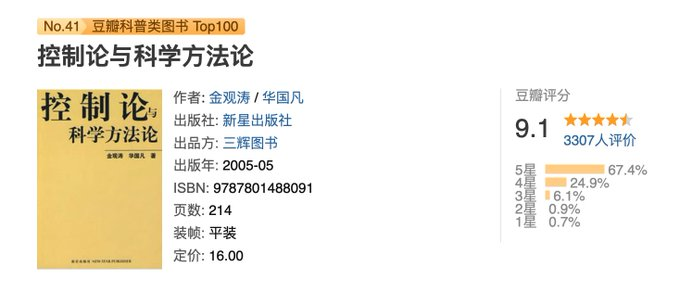 什么书看完之后,恨不得逢人就推荐?