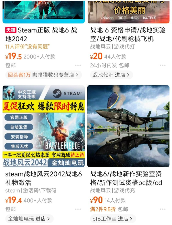 爆款售出2000+份!赚了4万元的《战地1-6》绿色整合版