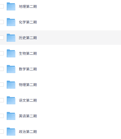 天星金考卷《2027新高考特快专递 (1-2期) 》
