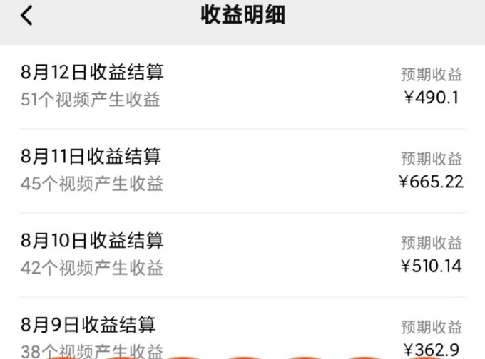 2026最新视频号银发经济玩法曝光！