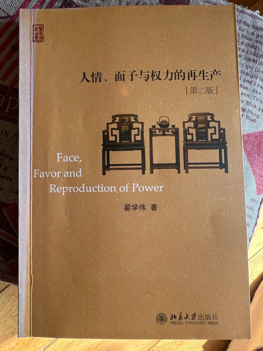 如果你总觉得“社会那一套”哪里不对,却又说不清楚原因,这本书会让你猛地清醒一下。