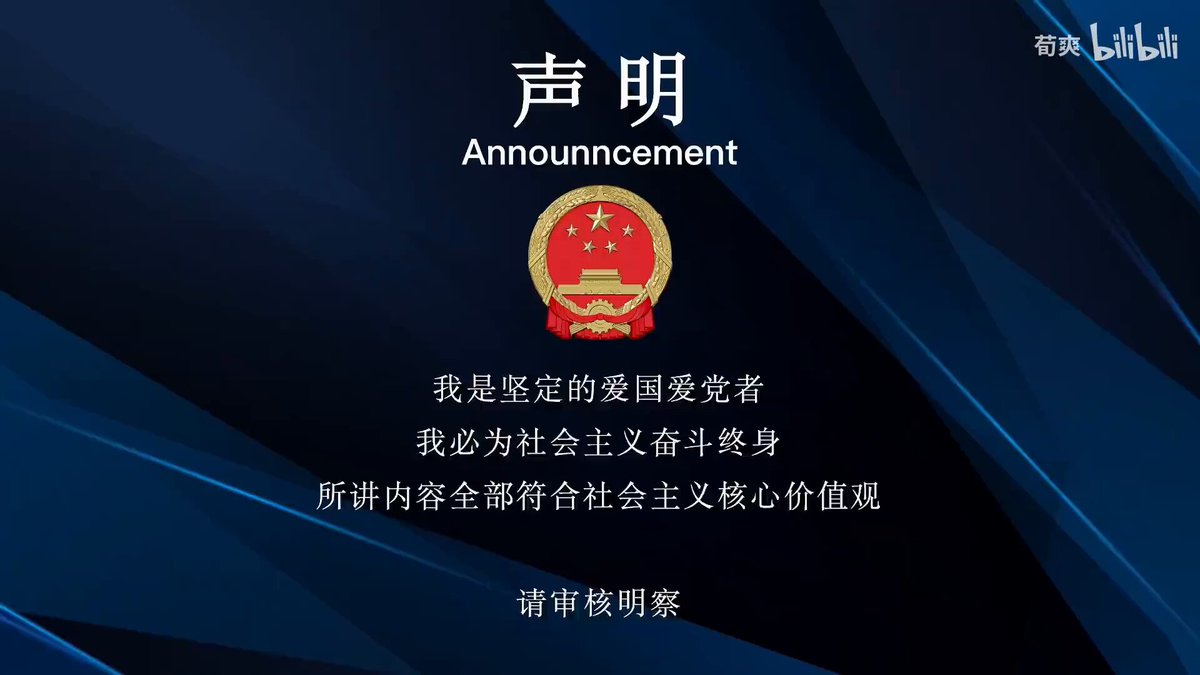 中式玄學伟大复兴!DeepSeek把命一次算清楚!