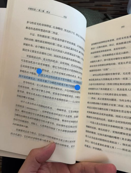 這本書刷新了我对于人的理解