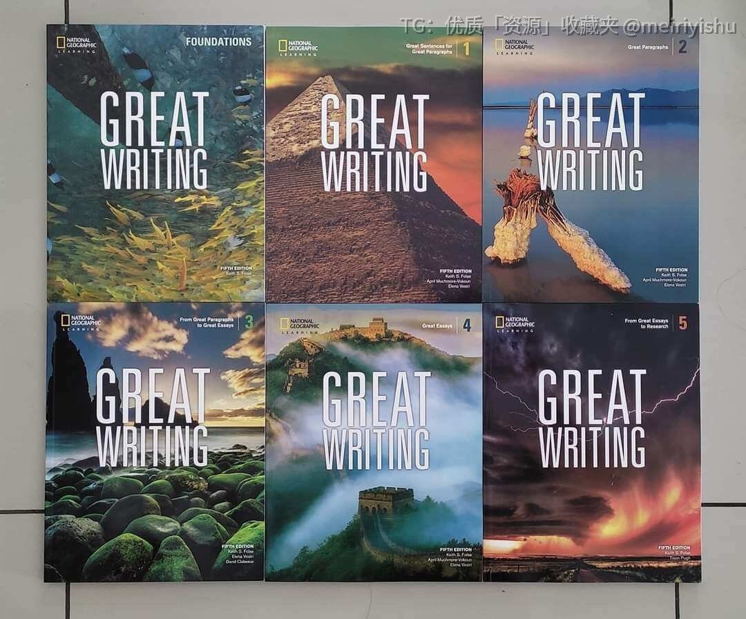 美国原版写作教材|Great Writing 系列