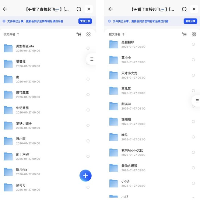 耗时2年精心收集,抖音顶级小姐姐精品切片,整整32000部精品切片,每一部都是视觉享受