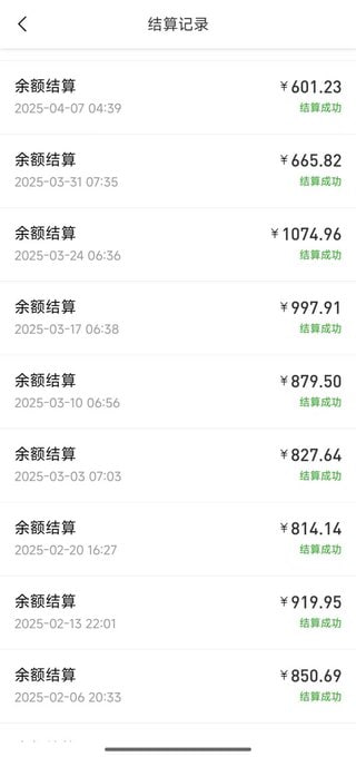 抖音网盘拉新新玩法,一条作品轻松10W+流量