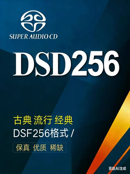 这份音乐资源有点狠。