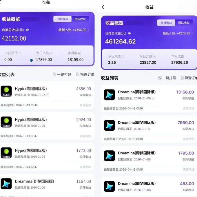TikTok短剧中视频实操教学，批量做号轻松赚取美金收益