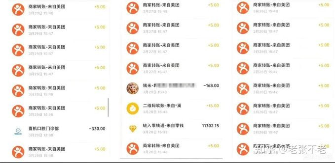 大众點评最新玩法，AI写笔记赚平台分成