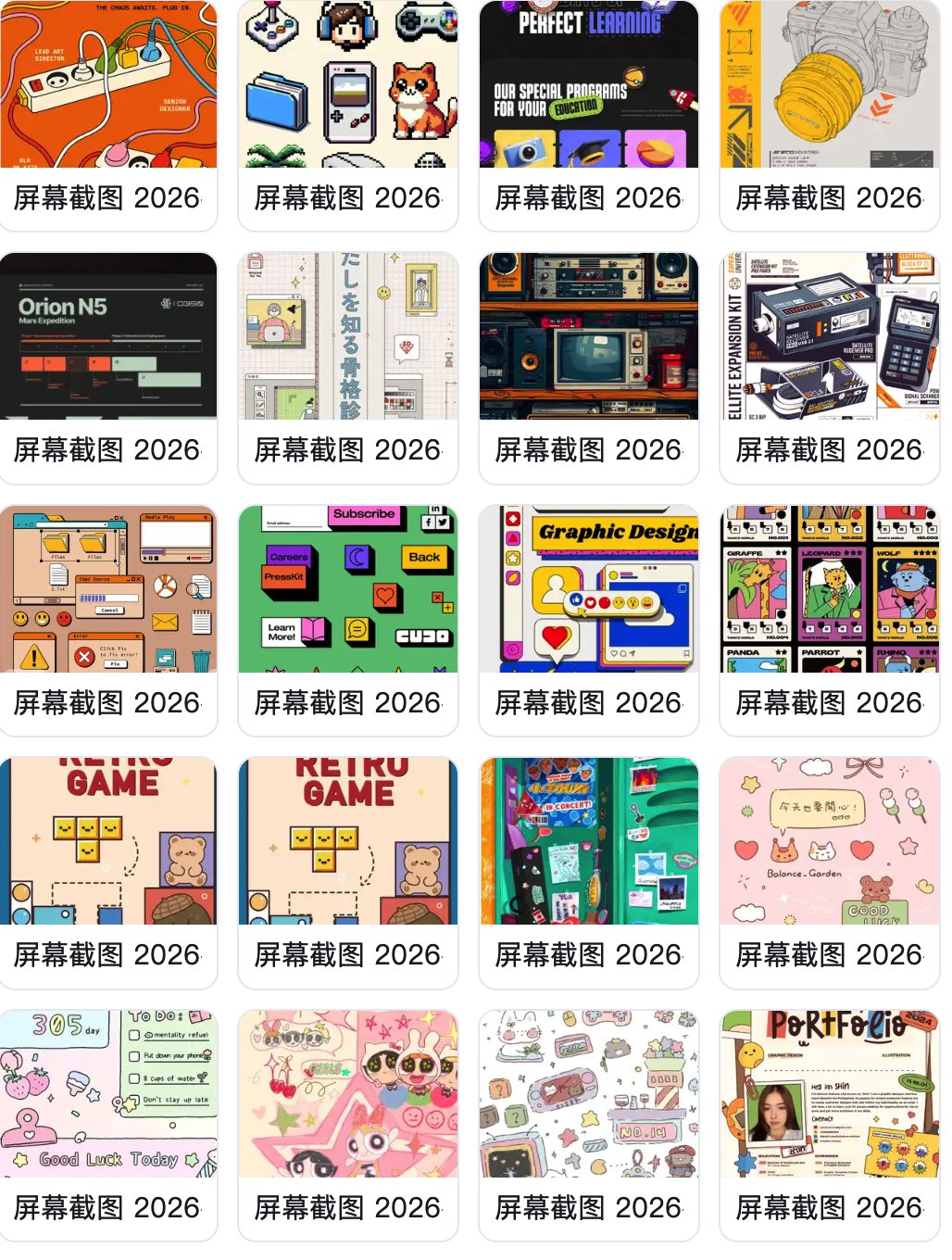 WorkBuddy_24套个人工作台一键搭建提示词合集