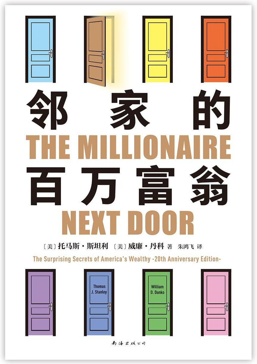 有钱人最大的秘密，可能就是：看起来不像有钱人。
