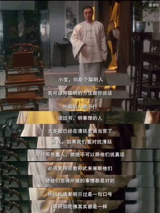 周星驰版的《鹿鼎记》间具映射和内涵，情节流畅，内容有趣，这么多年了，依然常看常新