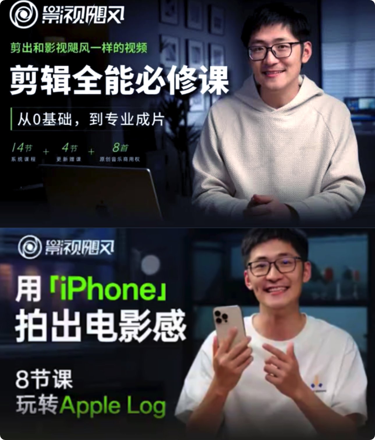 好家伙，影视飓风的 3 套视频制作课程，居然有人整理成了一整个大合集！